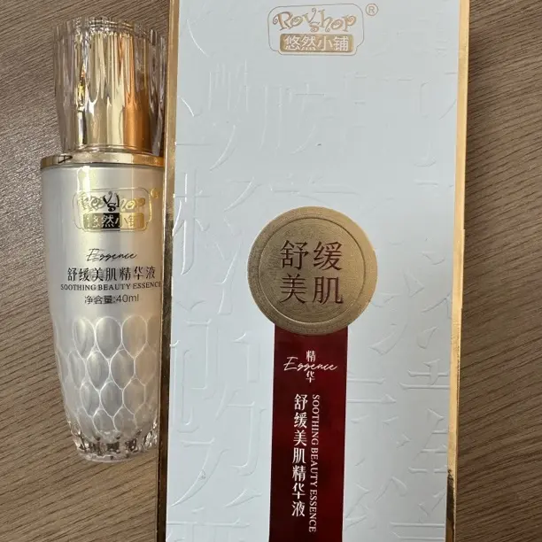 Rovshop莹润美肌精华液