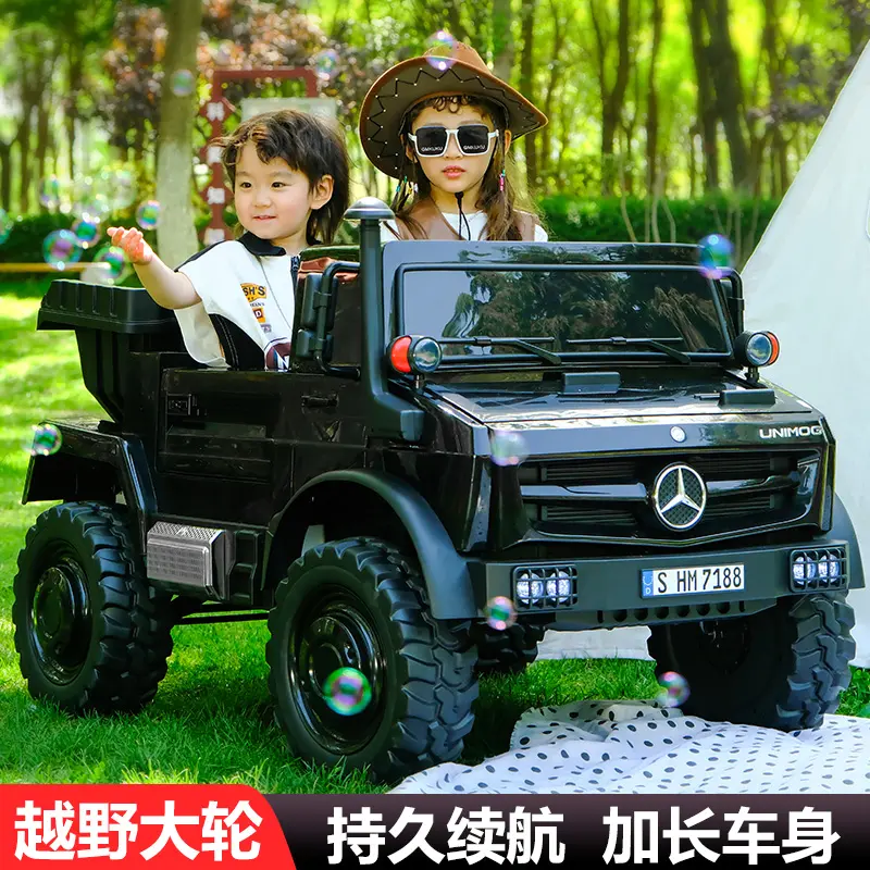 新款奔驰授权加大儿童充电乌尼莫克全新超大儿童电动儿童汽车