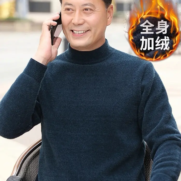 651-700秋冬中老年男士冬季保暖加厚毛衣