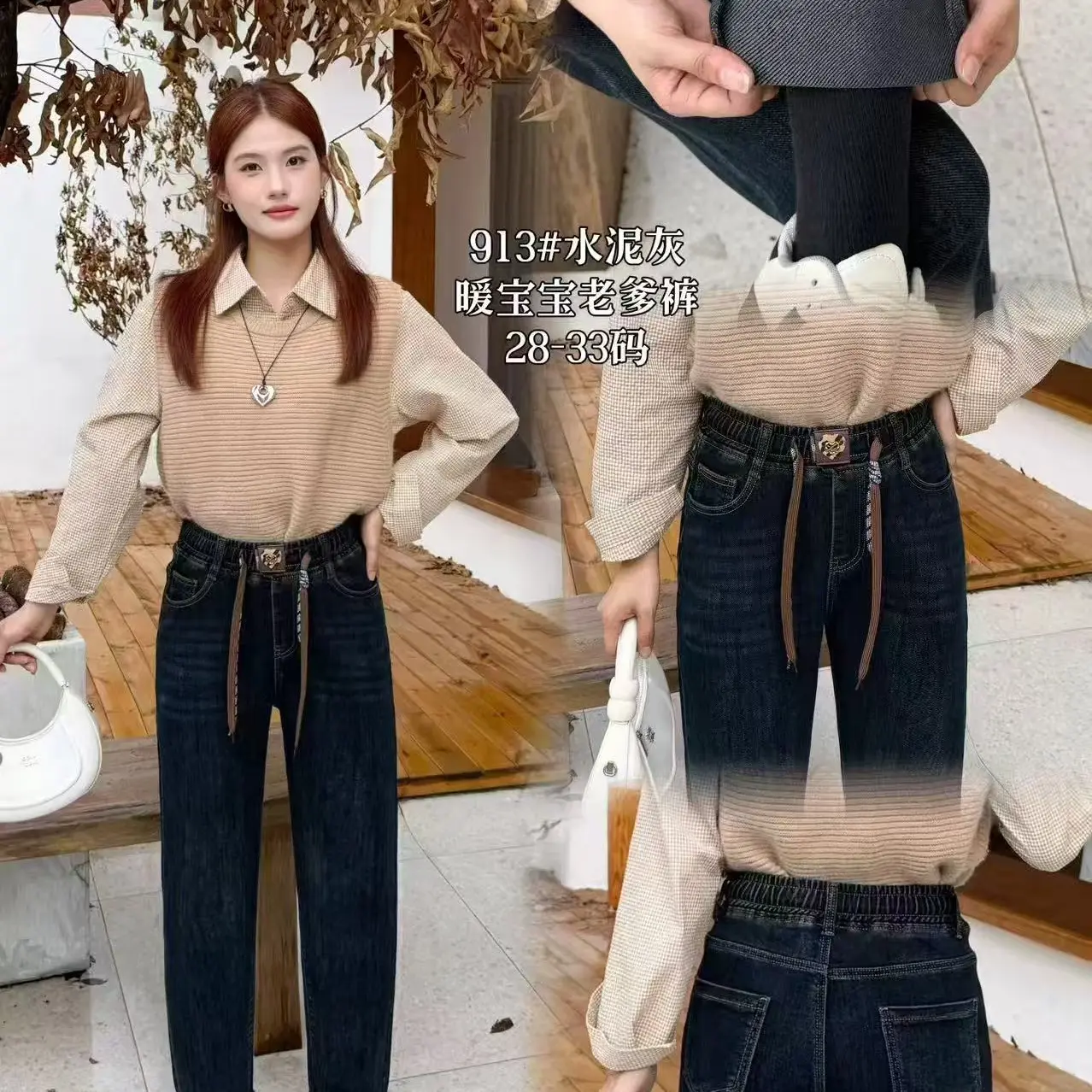 913秋冬[加厚不加绒）弹力牛仔裤女哈伦裤