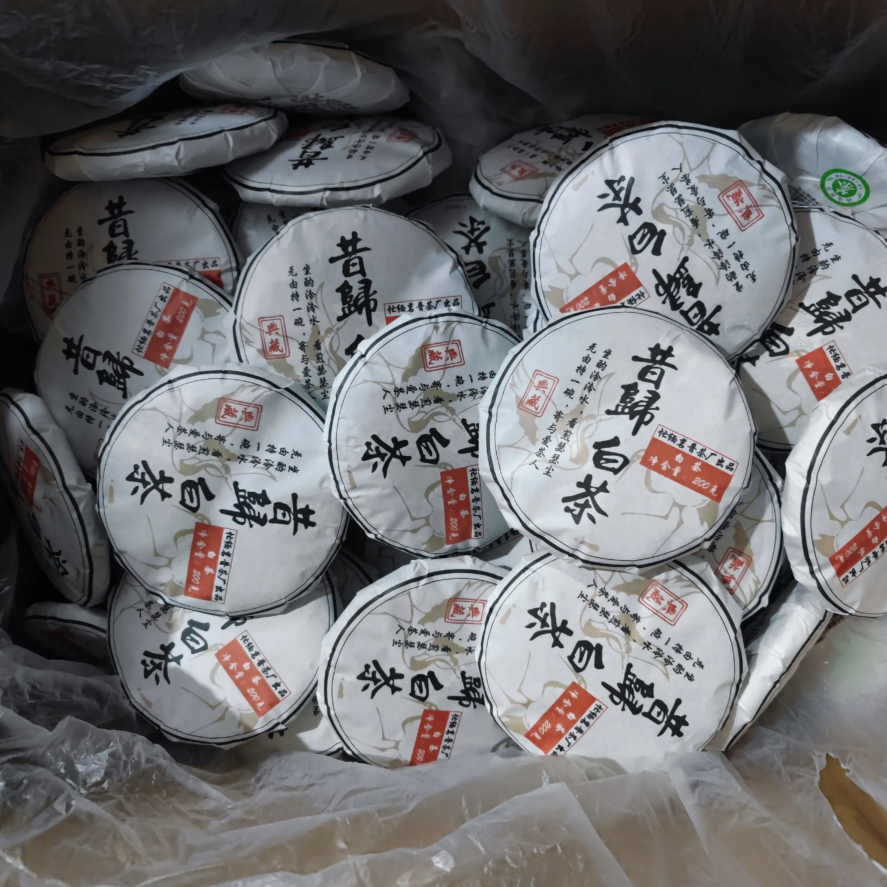 2025昔归白茶200克饼茶 春