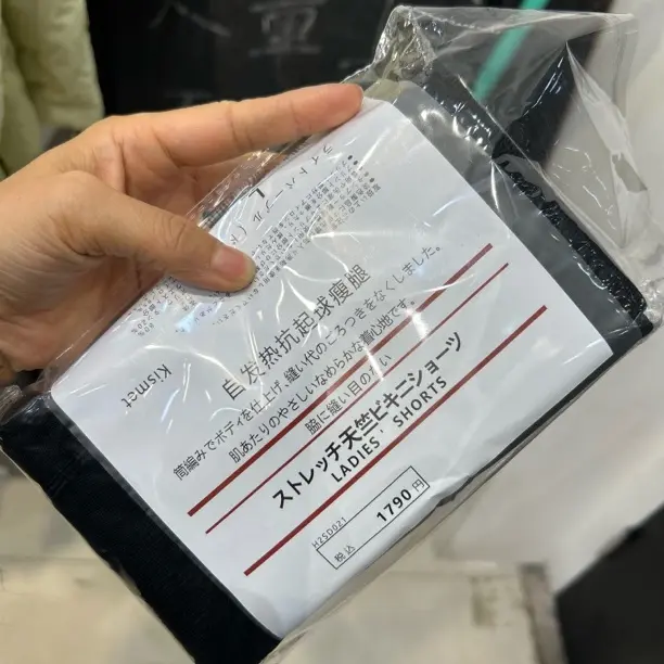 升级版自发热抗起球显瘦高腰加绒加厚冬季连脚打底裤百搭