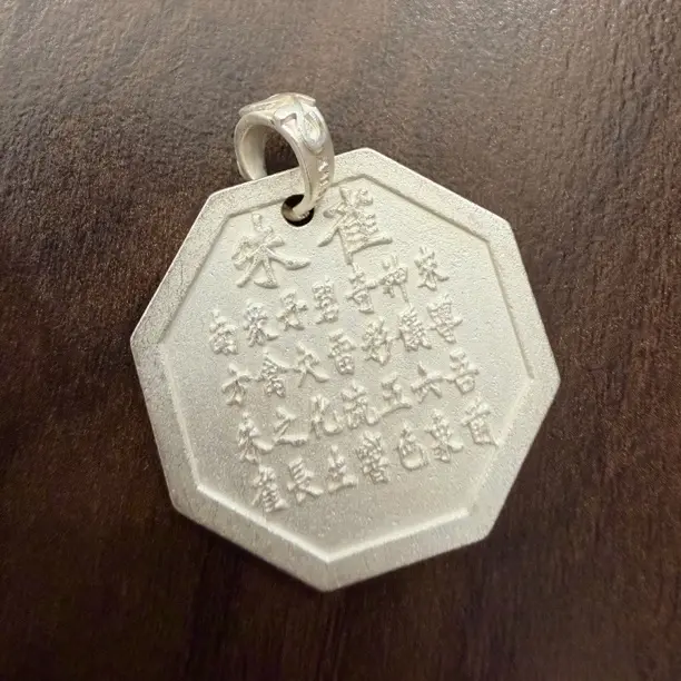 足银银制品 999足银 实心朱雀玄武青龙白虎四大瑞兽实心12.5g