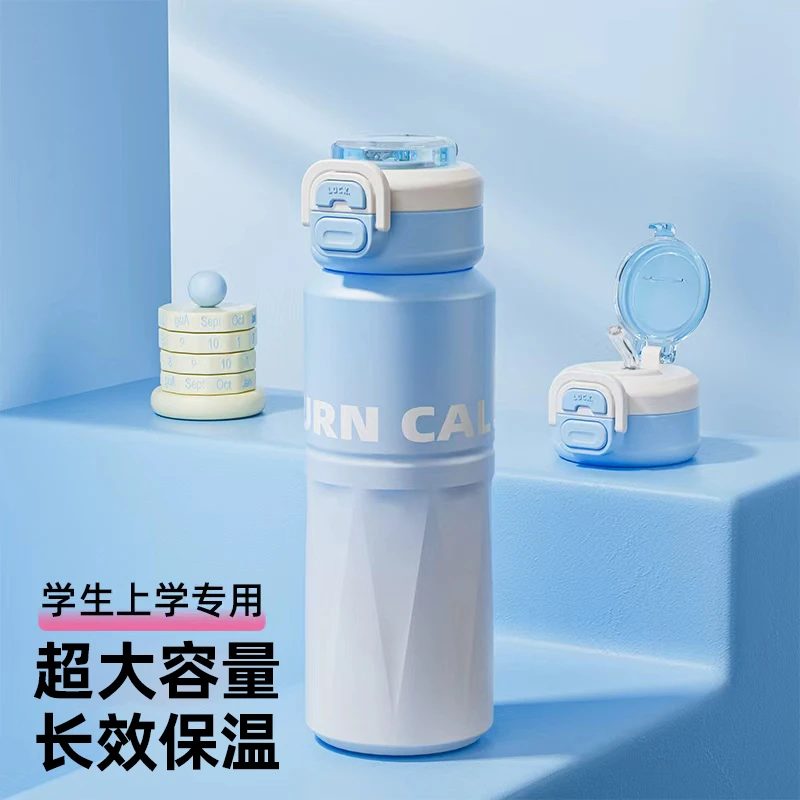 奇古堂高颜值女士渐变吸管保温杯学生运动双饮便携防摔喝水杯子