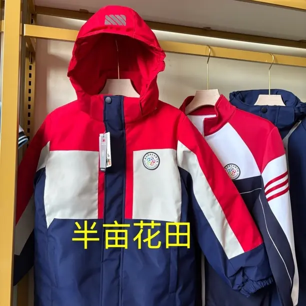 金樱校服冬季加厚棉衣