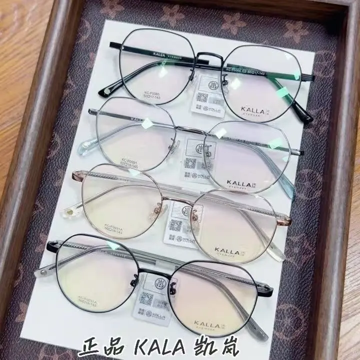 品质系列凯岚时尚复古框