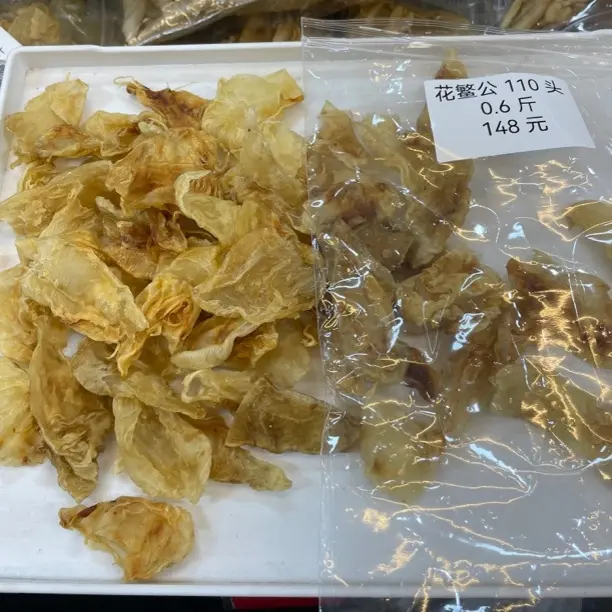 北海鱼胶干货女性滋补煲汤炖甜品佳品