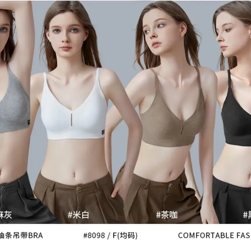 无痕内衣女聚拢小胸薄款防下垂收副乳2025新款爆款女士文胸罩8098