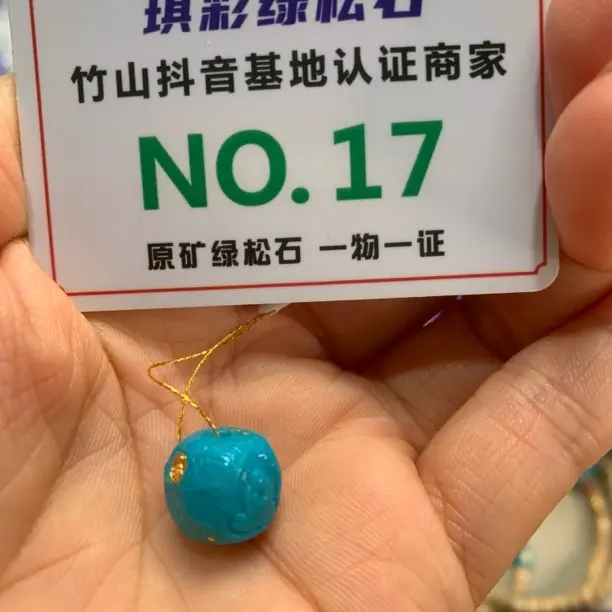 湖北原矿绿松石无相佛老型