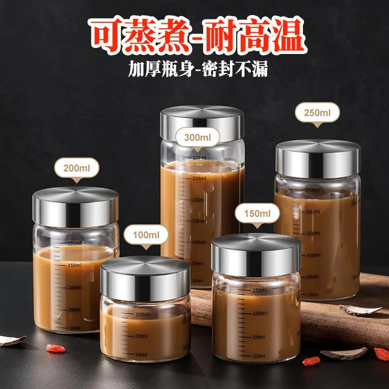 食品级储存罐瓶中药瓶耐高温杯小玻璃密封便携中药液储存分装容器