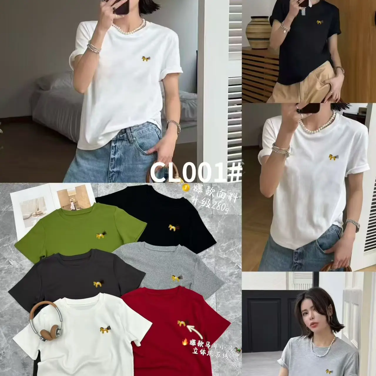 冬季新款韩系加绒显瘦百搭小马刺绣长袖T恤