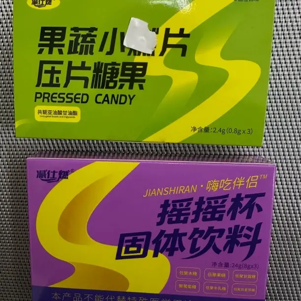 果蔬糖果3颗➕摇摇杯3杯