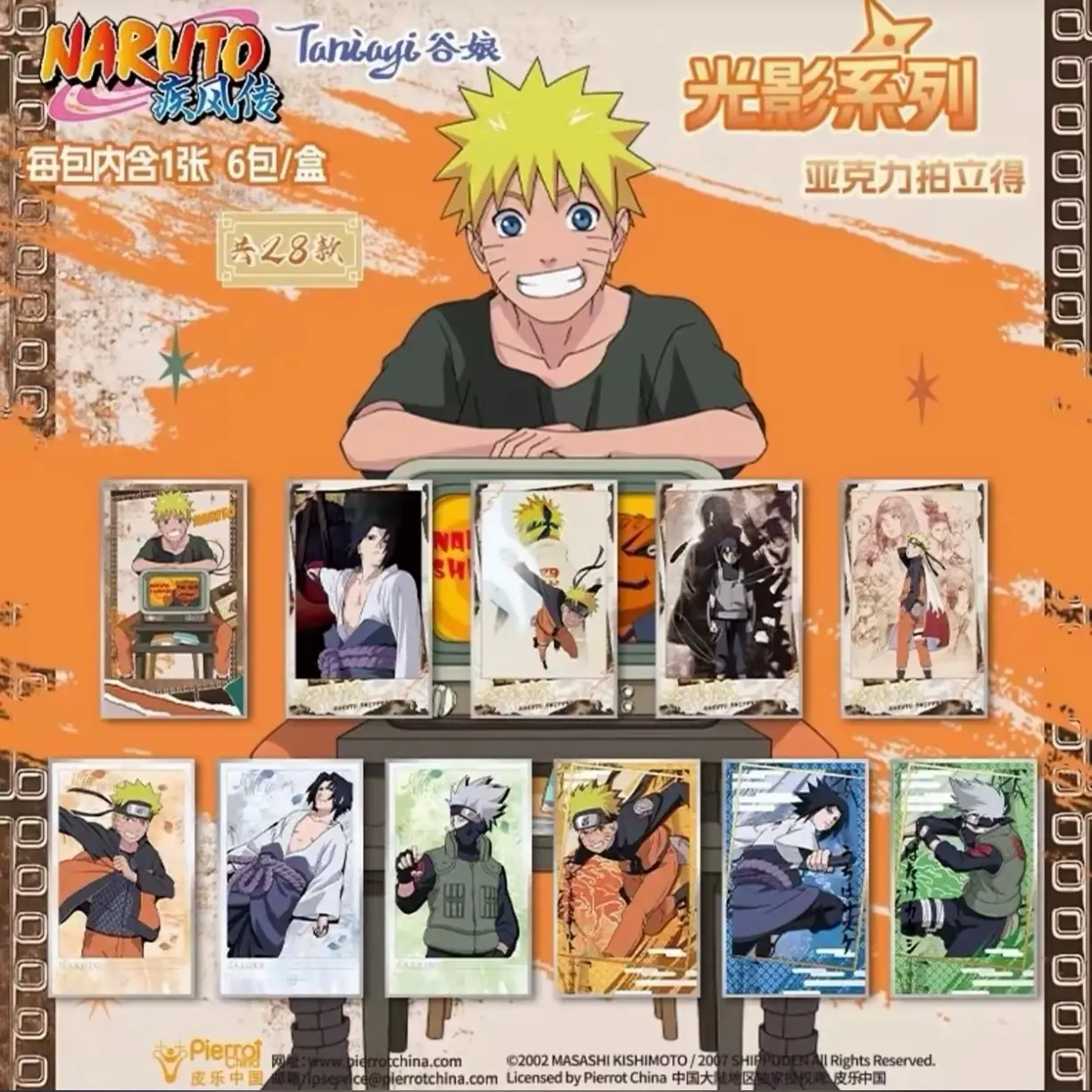 【拆盒】国谷-谷娘火影忍者亚克力拍立得盲盒主播代拆