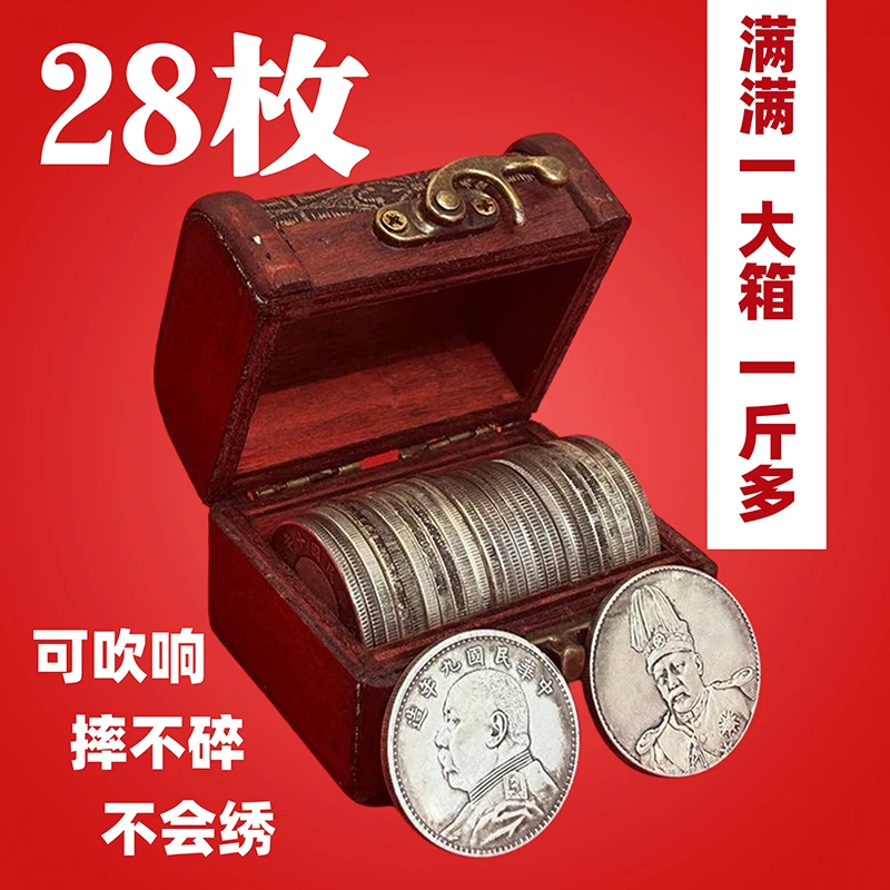 大头龙洋复古工艺品可吹响摔不碎不会绣饰品摆件【到手28枚送盒子】