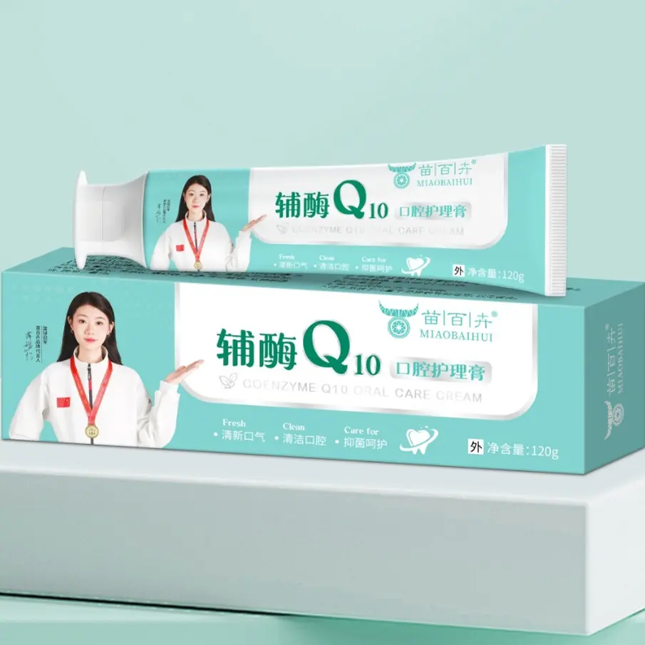 辅酶Q10口腔护理jy