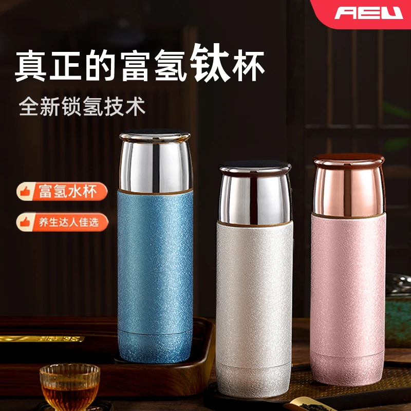 AEU/AEU480ml高端富氢双层钛水杯小分子焖茶杯男女士泡茶保温杯茶