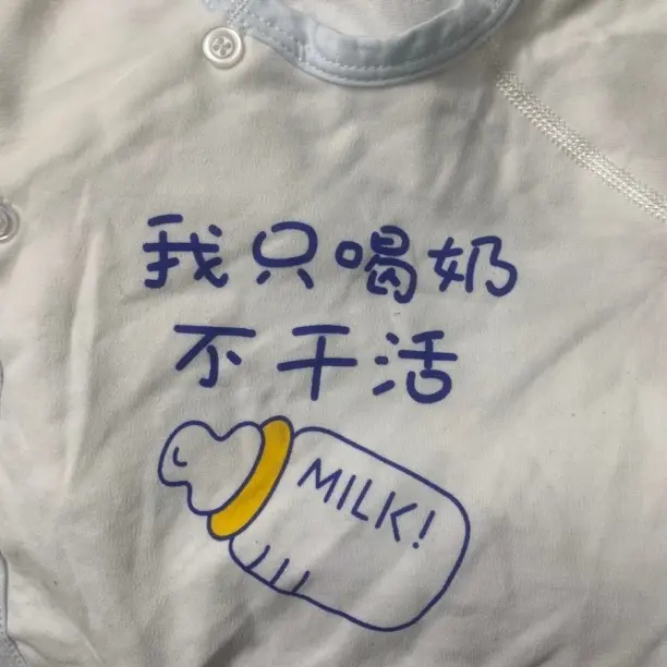 新生儿半背衣纯棉无骨和尚服春秋季婴儿初生宝宝上衣四季款