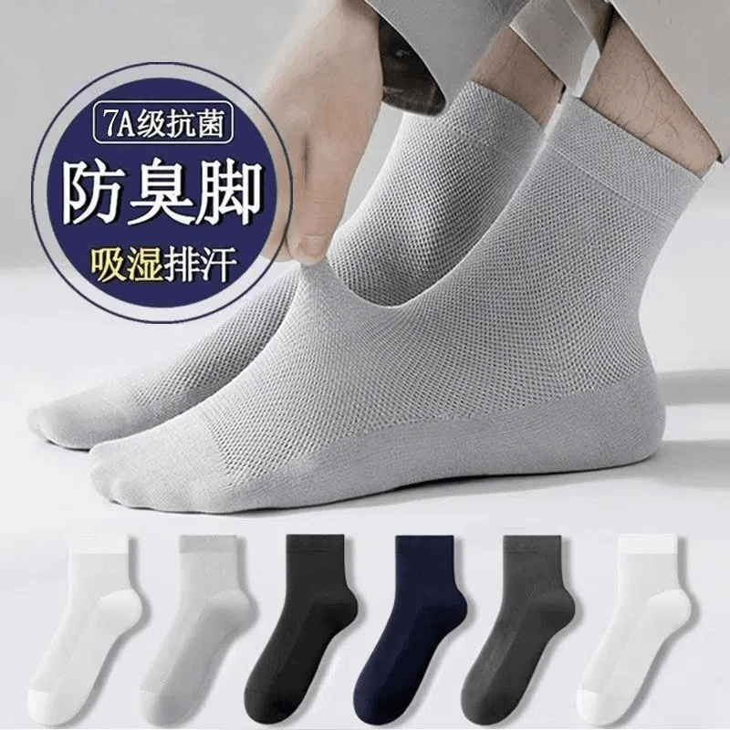 【透气 防臭】夏季男士新疆棉超薄网眼舒适耐穿洛丽塔袜子