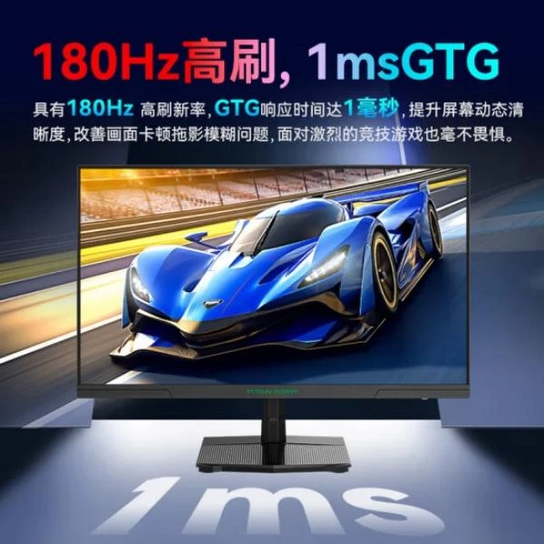 【年货节 1K 180HZ】 泰坦军团P2718G 27英寸IPS低蓝光电竞显示器