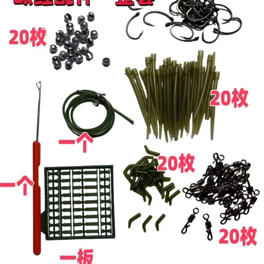 八字环钓组防缠管配件咬铅偏转件硅胶管防缠绕管反底钓钓鱼用具