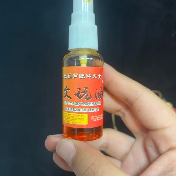 葫芦核桃可喷式文玩油文玩专用
