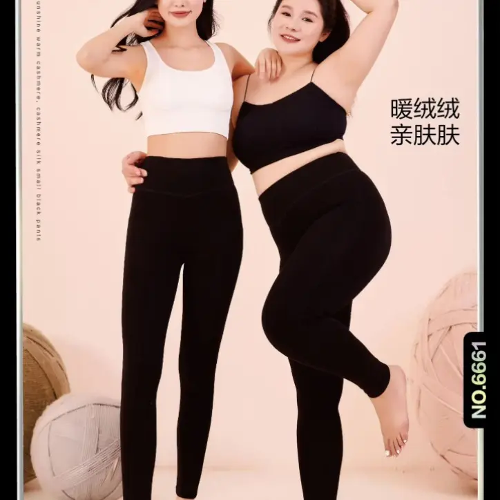 CK:6661 棉山羊绒蚕丝小黑裤