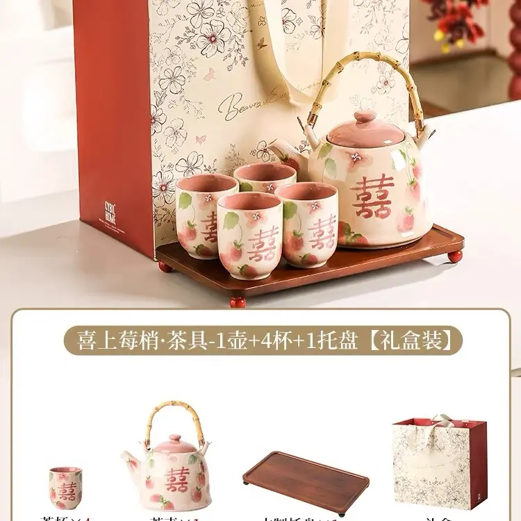 家用乔迁新居新婚结婚礼物陶瓷一壶4杯加木托陶瓷水具