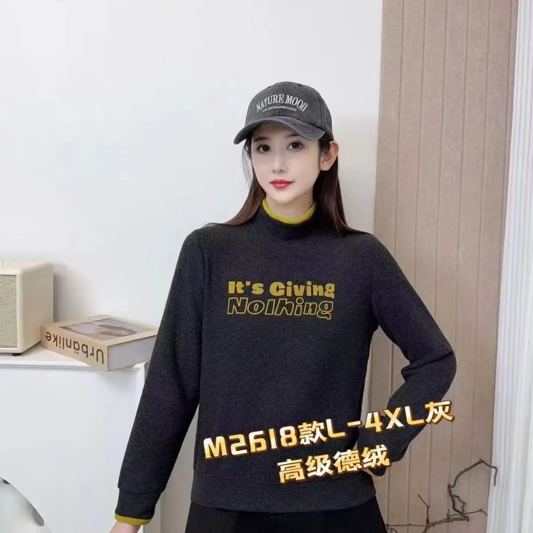 宽松版高级双面德绒打底衫拼色中领女2025冬季新款柔软舒适厚实