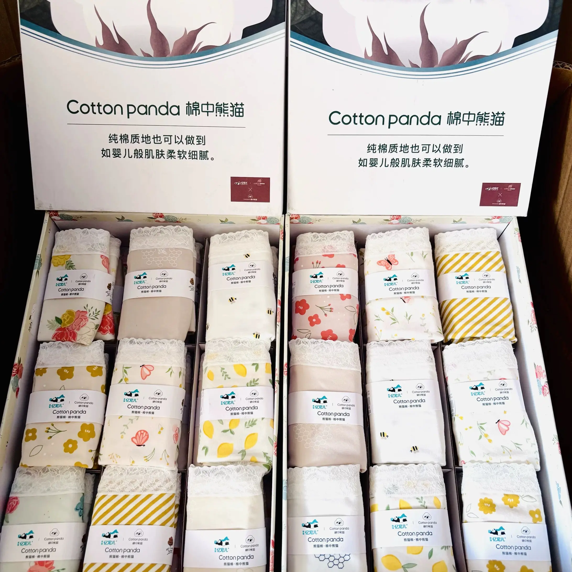 亿宠儿棉中熊猫100支棉女士内裤1068款