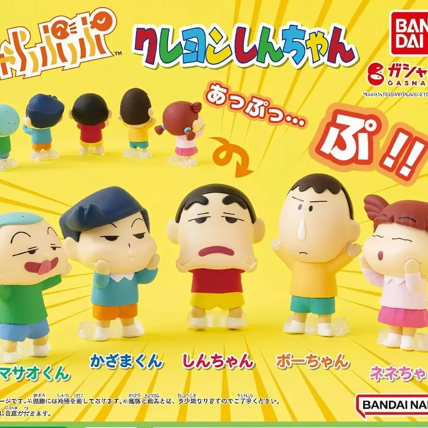 日谷正版蜡笔小新春日部鬼脸扭蛋