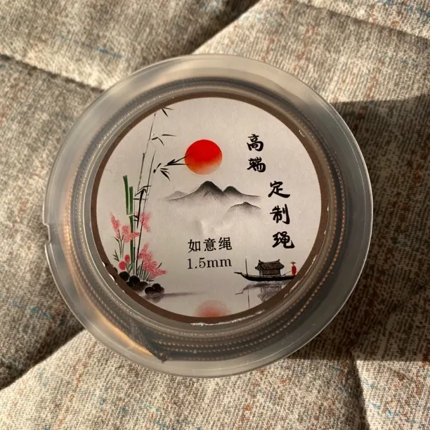 泓木文玩专用定制线