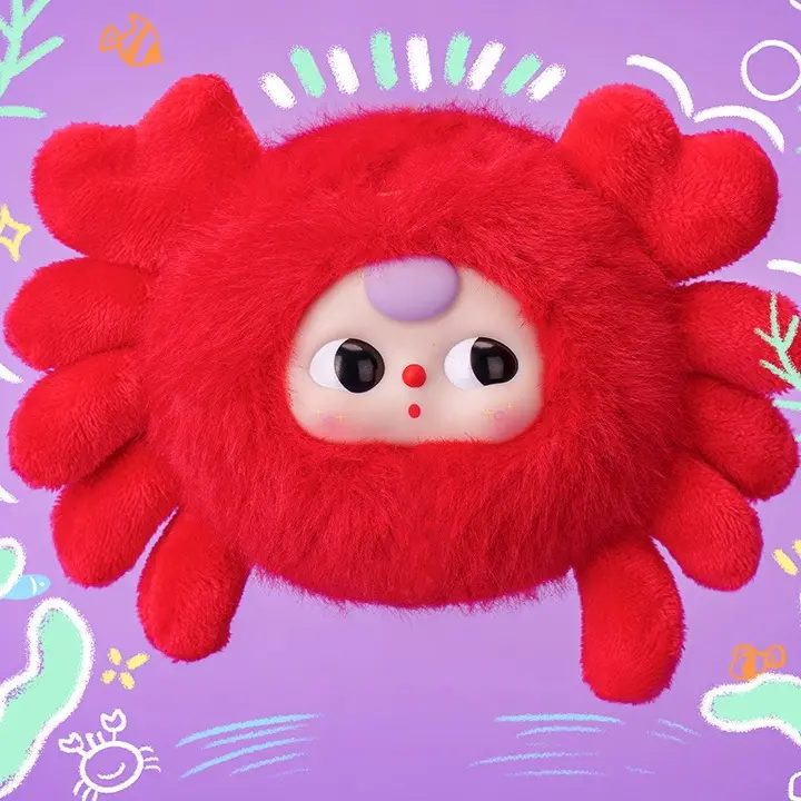 正版代拆【娃三岁海洋毛绒二代盲盒】可爱公仔女生礼物