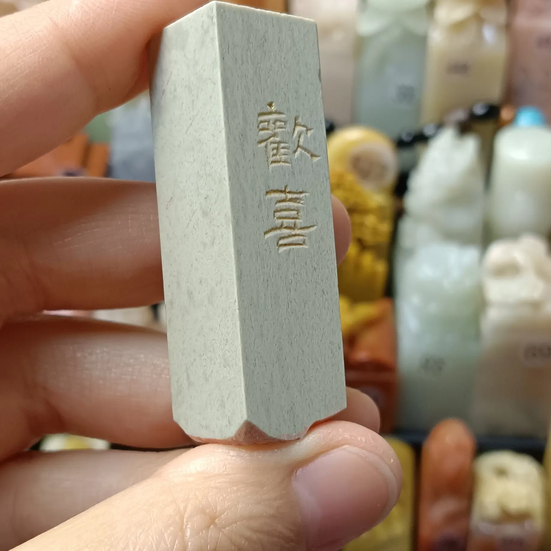 姓名印章定制书法篆刻古风设计适用于国画扇面藏书盖印