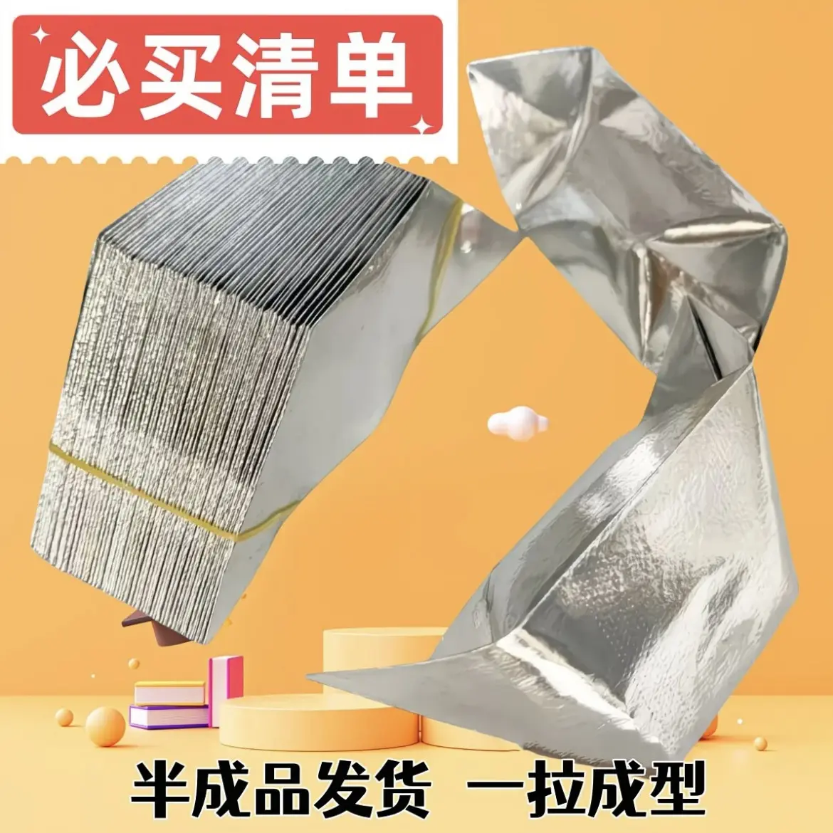 折塔材料卡纸，高亮加厚简易家用银宝纸可折叠半成品锡箔
