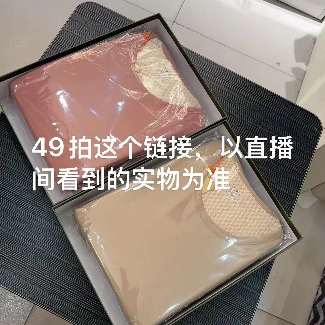 保暖内衣套装女士蚕丝贴片圆领磨毛秋衣秋裤秋冬加厚加绒防寒内搭