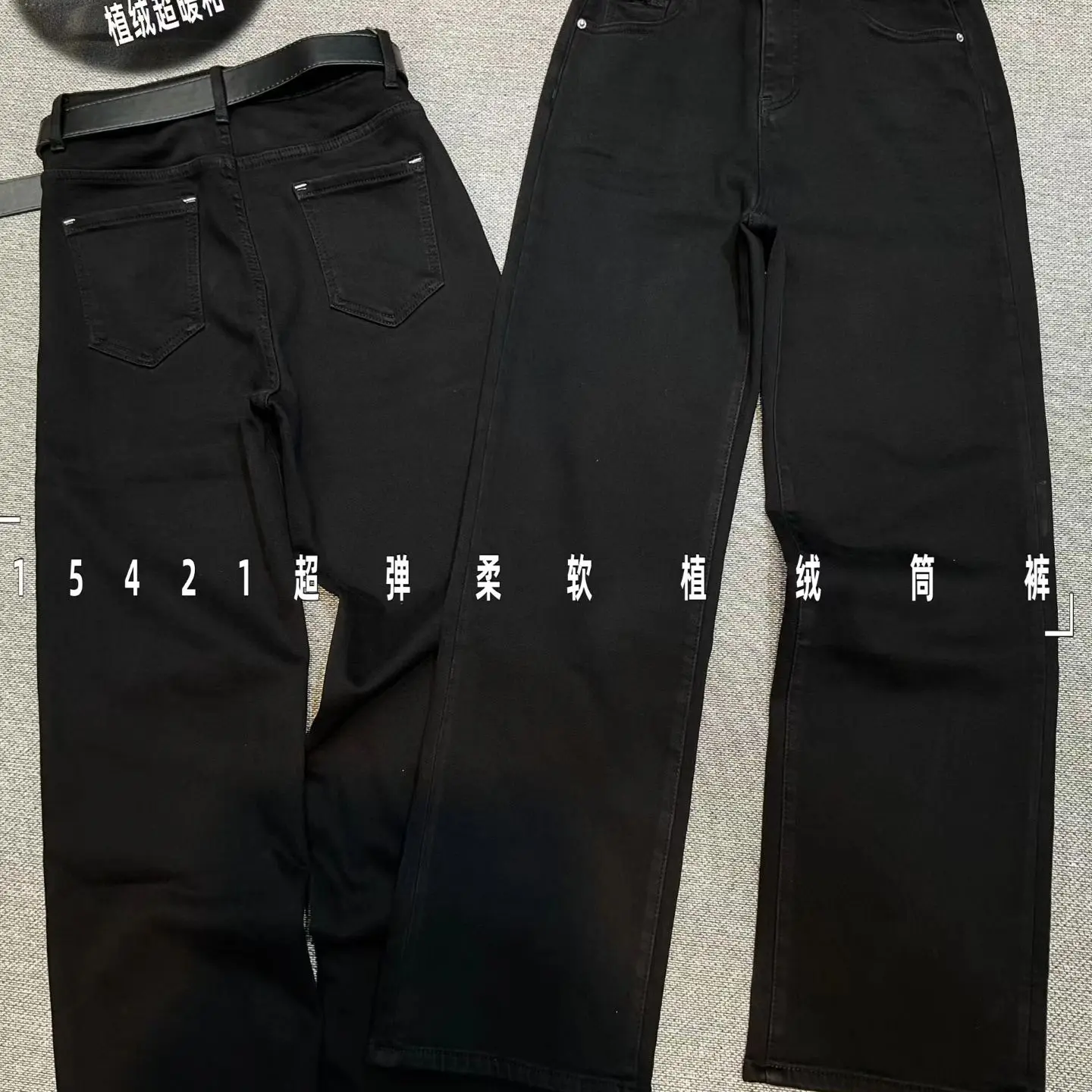 古月冬季加绒加厚15421高腰显瘦窄版牛仔裤女时尚百搭弹力直筒裤