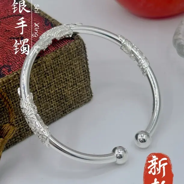 足银手镯  13号-繁花似锦新中式国风开口百搭女款
