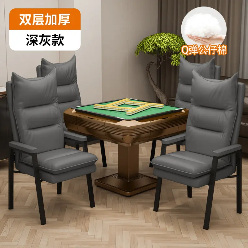 棋牌室茶楼家用办公通用加厚舒适打麻将椅子猫耳款四把装
