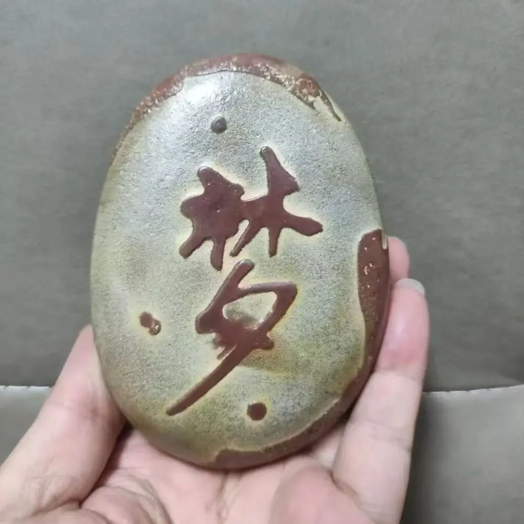 附石盆景专用石新疆戈壁奇石原石盆景石自然造型景观石