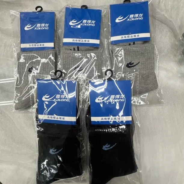 透气防臭吸汗毛巾底四季中筒运动袜子男适用