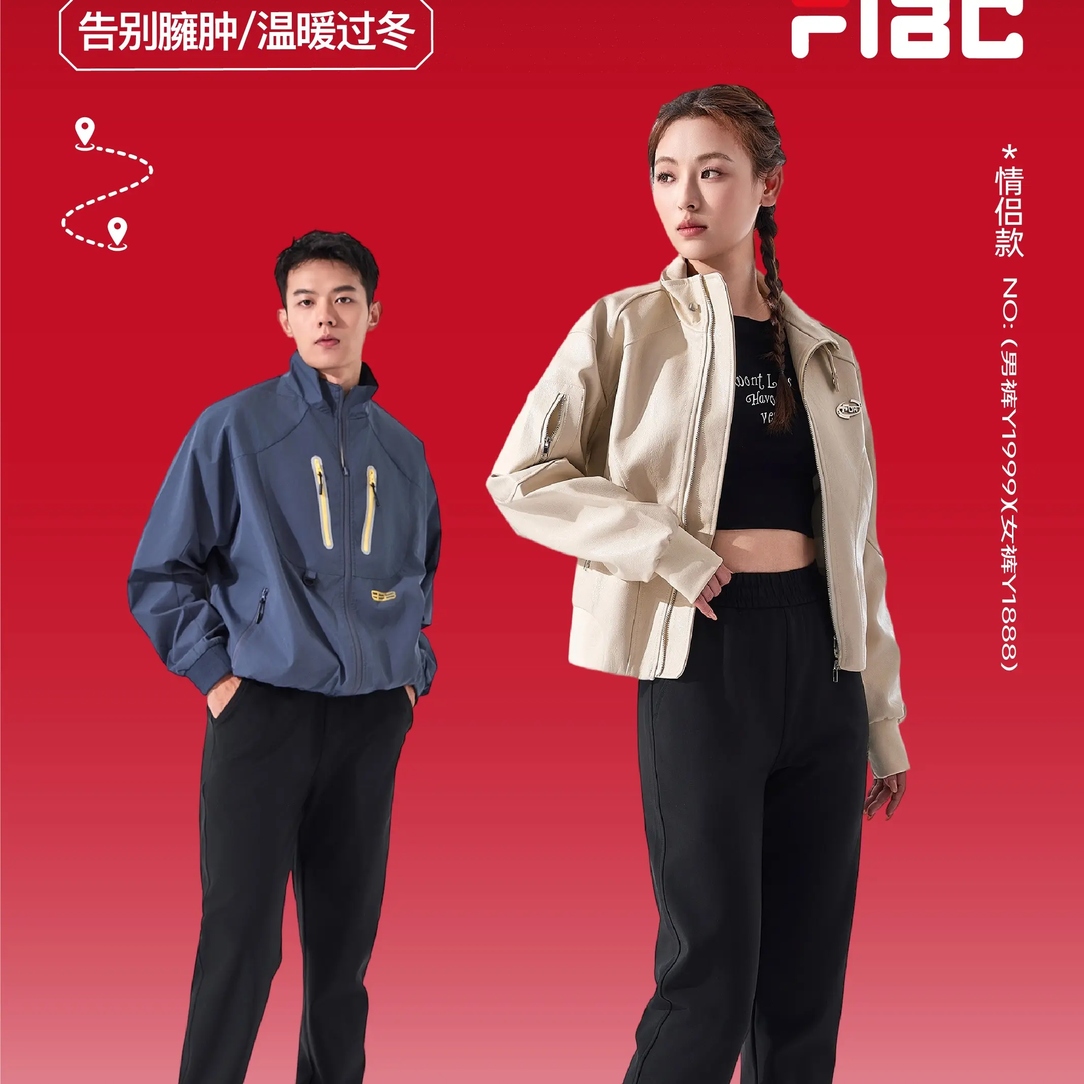 立方体裤秋冬防寒新款男女同款三防面料外穿休闲