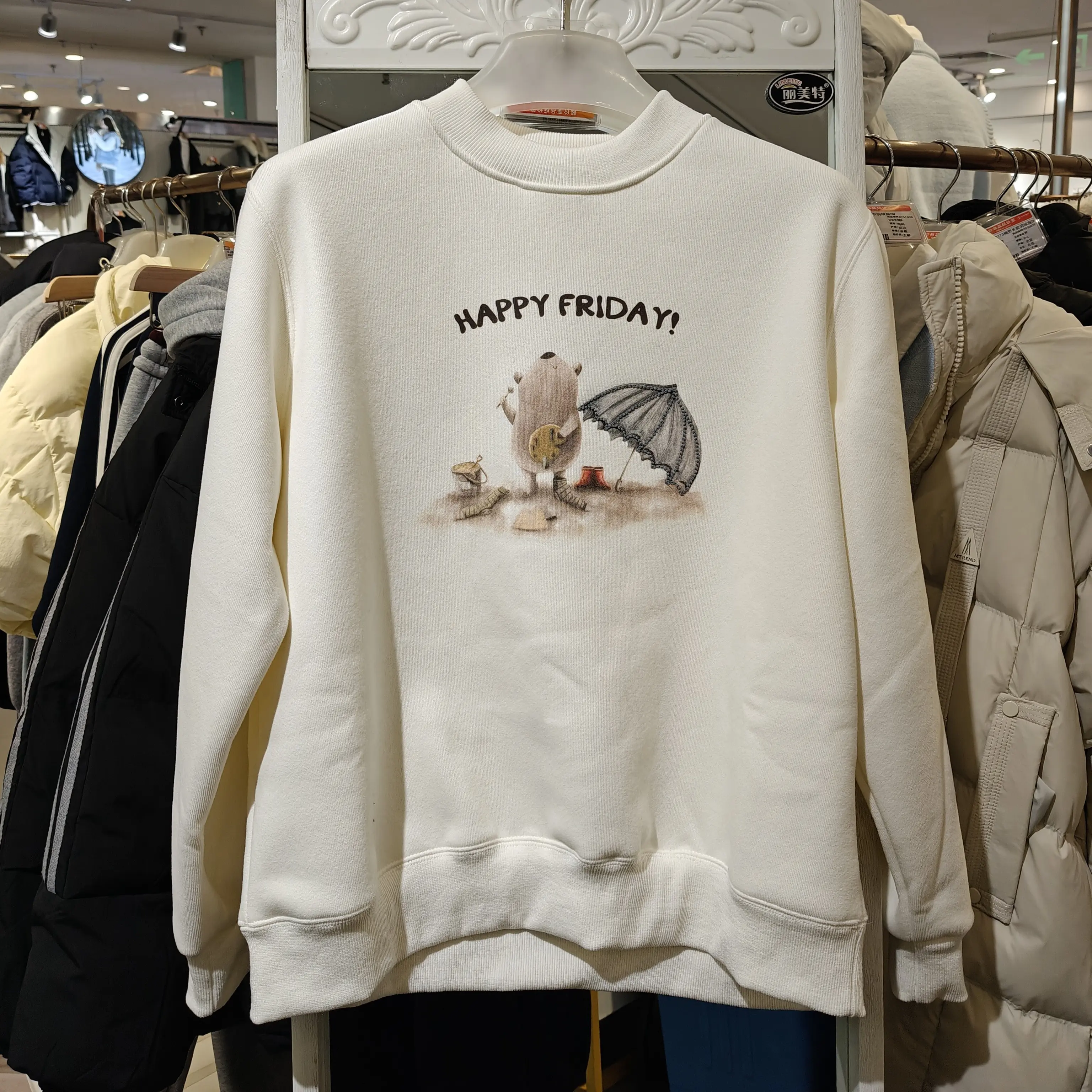 咔嗞咔嗞①3633伞圆领印花卫衣