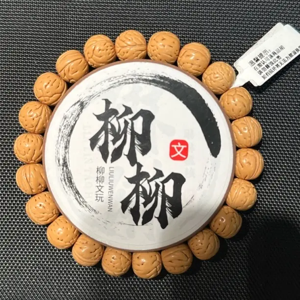 桃核野生小黄桃手串