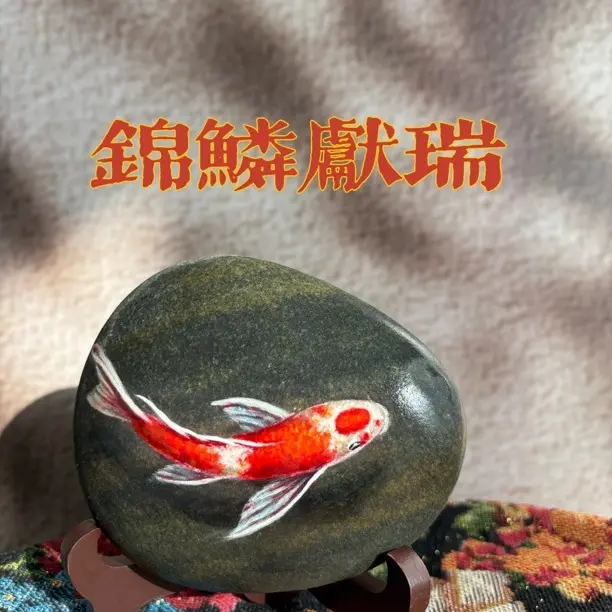 锦鲤石头画精美摆件