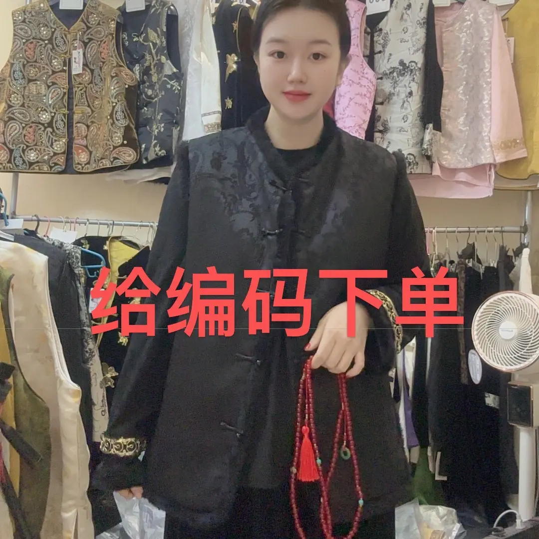 【美钰】秋冬夹棉提花盘扣新中式女马甲国风叠穿百搭