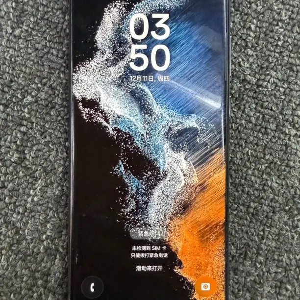 8新 Samsung/三星 三星S22UItra 