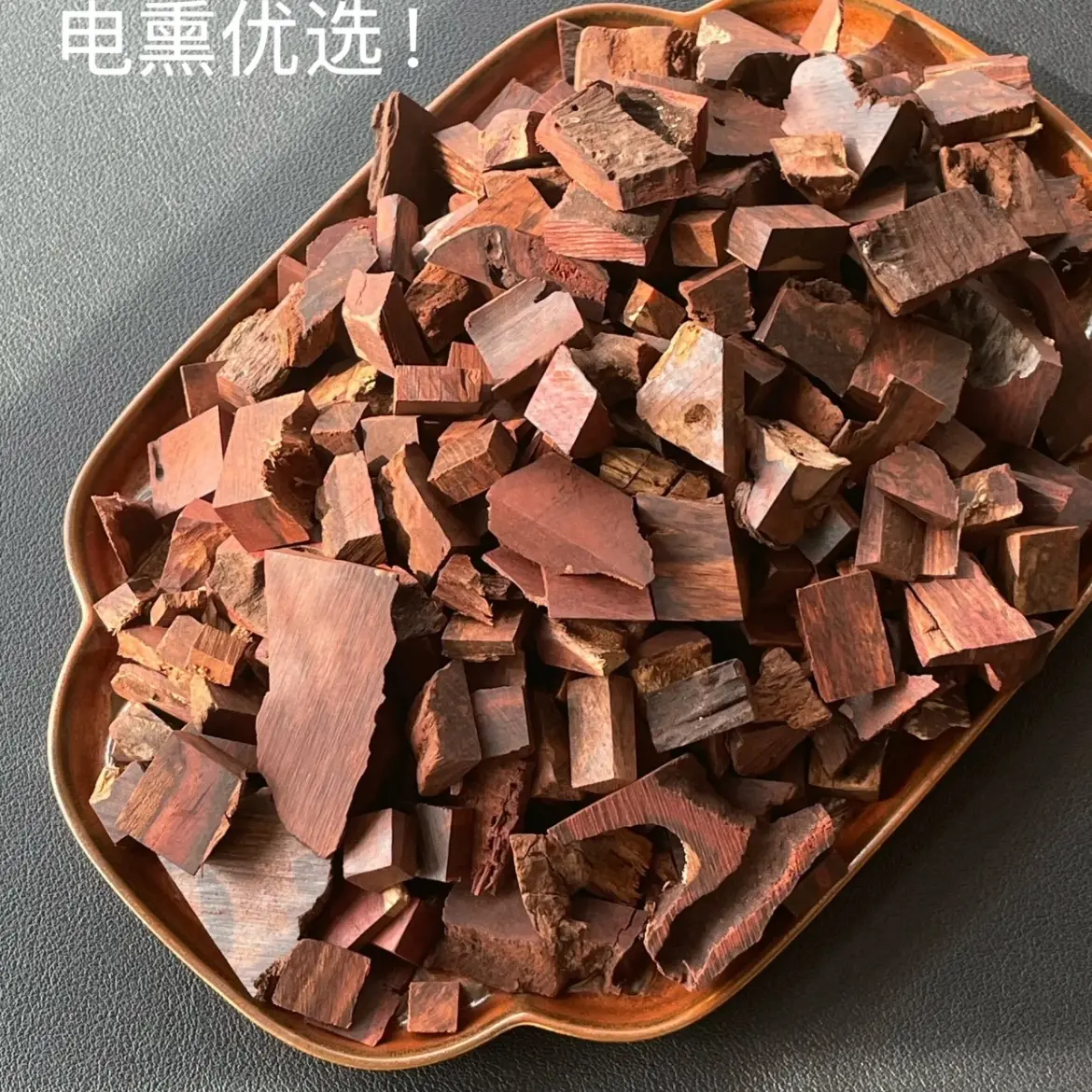 正宗海南红降高油原料级高香料块，电熏椰奶甜香。30克高香精挑碎块