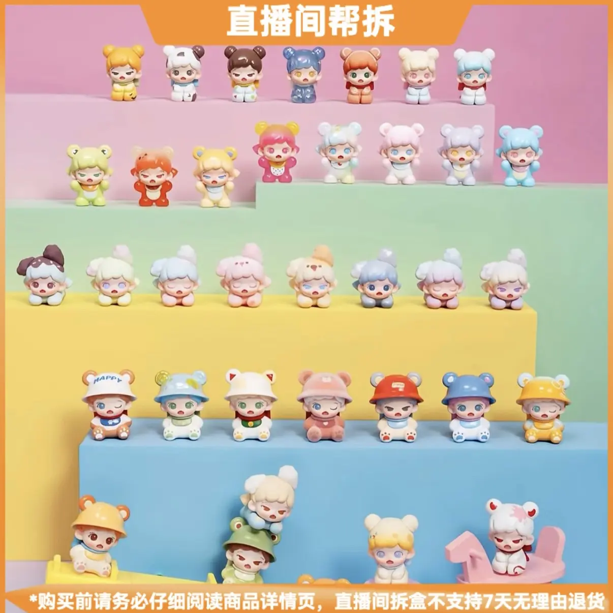 【冰美式拆盒】Zorra小小幼稚园mi粒系列可爱潮玩盲盒礼物手办