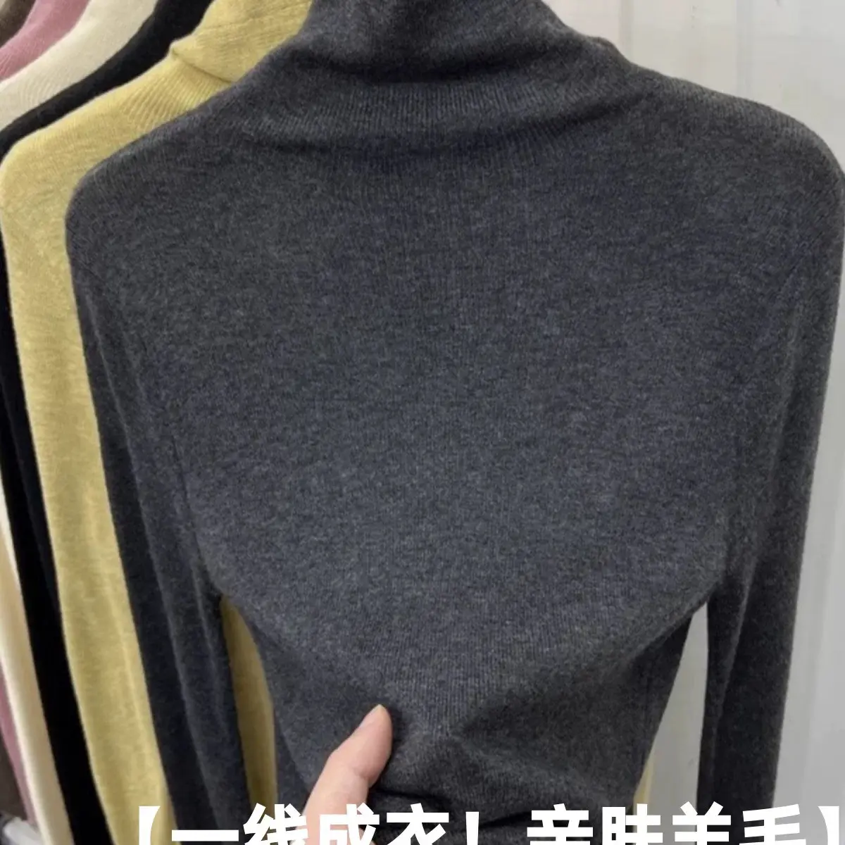 女毛针织衫米色高领毛针织打底衫半高领时尚加厚亲肤
