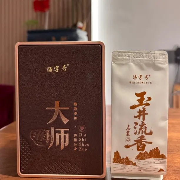 新客专享6泡品鉴装-正岩名丛-玉井留香